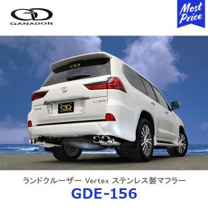 スルガスピード センターマフラー レクサス LX 570 URJ201W用 SRL-117  