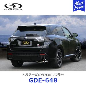 柿本改 マフラー GTbox 06&S ハリアー GRスポーツ/G's〔T443142