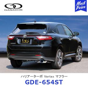 GANADOR（ガナドール） ハリアー 60系 後期 ターボ車 モデリスタVer.1