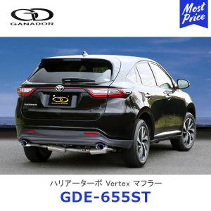 GANADOR（ガナドール） Vertex バーテックス ハリアー G's ガソリン車