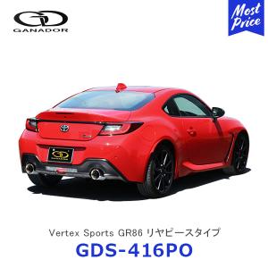 柿本改 柿本 改 マフラー カスタムマフラー GR86 BRZ〔TCO3181〕競技