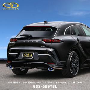 GANADOR（ガナドール） クラウンスポーツ ハイブリッド Vertex PREMIUM