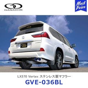 GANADOR（ガナドール） LEXUS LX570 ステンレス製マフラー サークル