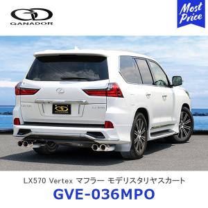 LEXUS LX570 後期 モデリスタエアロ装着車 左右4本出しマフラー+