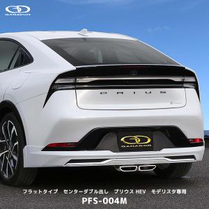 GANADOR マフラー PASION プリウス 6AA-MXWH65 R5/1- M20A-FXS 4WD Z/G