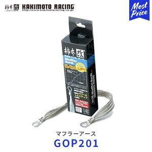 柿本改 マフラー KRnoble Ellisse ジョンキル スカイライン 250GT DBA