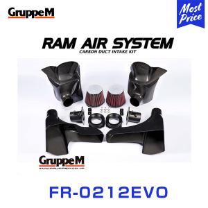 GruppeM M's ラムエアシステム ニッサン GT-R R35 TURBO 2007- 〔FR-0212EVO〕 RAM AIR SYSTEM | K&N グループエム エアインテーク カーボン エアクリーナー