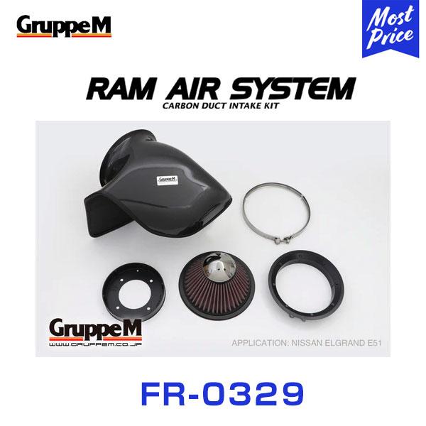 GruppeM M's ラムエアシステム ニッサン エルグランド ELGRAND ME/MNE51 ...