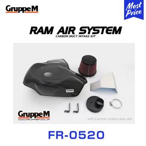 GruppeM M&#39;s ラムエアシステム ホンダ S660 JW5 TURBO 2015-2021 〔FR-0520〕 RAM AIR SYSTEM | K&amp;amp;N グループエム エアインテーク カーボン エアクリーナー