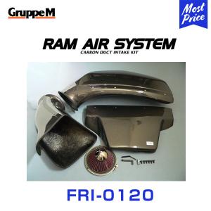 GruppeM M's ラムエアシステム MERCEDES BENZ E-CLASS 210E55 E55AMGNA 1997-2002 〔FRI-0120〕 RAM AIR SYSTEM | K&N グループエム カーボン