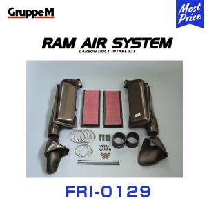GruppeM M's ラムエアシステム MERCEDES BENZ E-CLASS 211076/276 AMGE55KOMPRESSORS/C 2002-2006 〔FRI-0129〕 RAM AIR SYSTEM | K&N エアクリーナー
