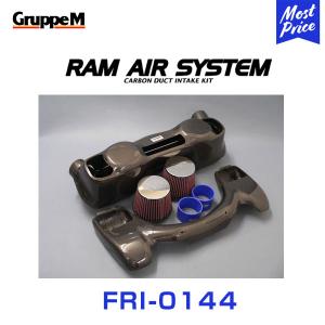 GruppeM M's ラムエアシステム PORSCHE 911 99770 TURBO 2006-2009 〔FRI-0144〕 RAM AIR SYSTEM | K&N グループエム カーボン エアクリーナー