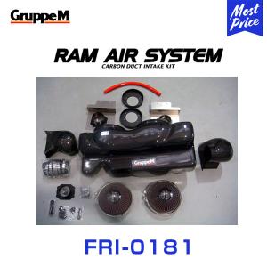 GruppeM M's ラムエアシステム LAMBORGHINI GALLARDO JFGE11/JFGE12/GE07L1/GE07L2 V10COUPE 2003-2008 〔FRI-0181〕 RAM AIR SYSTEM | K&N エアクリーナー