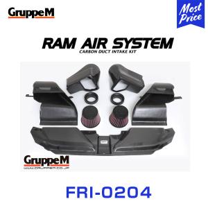 GruppeM M's ラムエアシステム AUDI RS5 8TCFSF/8FCFSF V8後期 2013-2017 〔FRI-0204〕 RAM AIR SYSTEM | K&N グループエム カーボン エアクリーナー