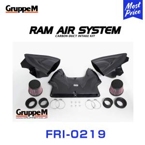 GruppeM M's ラムエアシステム MASERATI LEVANTE MLE30E TWINTURBO 2016- 〔FRI-0219〕 RAM AIR SYSTEM | K&N グループエム カーボン エアクリーナー