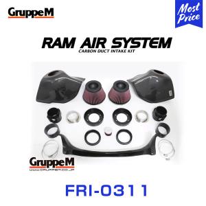 GruppeM M's ラムエアシステム BMW 5SERIES NB50 M5 2004-2010 〔FRI-0311〕 RAM AIR SYSTEM | K&N グループエム カーボン エアクリーナー