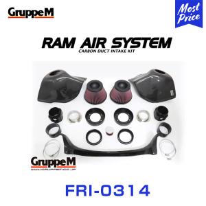 GruppeM M's ラムエアシステム BMW 6SERIES EH50 M6 2005-2011 〔FRI-0314〕 RAM AIR SYSTEM | K&N グループエム カーボン エアクリーナー