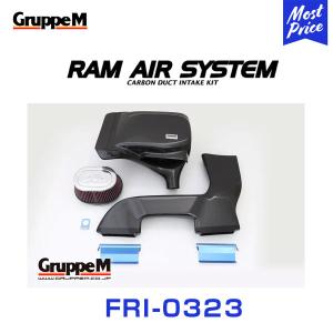 GruppeM Ms ラムエアシステム BMW ...の商品画像