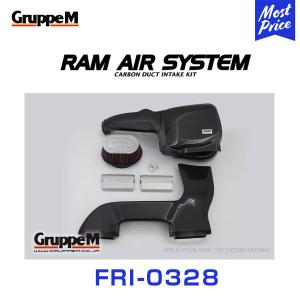 GruppeM M's ラムエアシステム BMW 1SERIES UC30 135ITURBO 2010-2013 〔FRI-0328〕 RAM AIR SYSTEM | K&N グループエム カーボン エアクリーナー