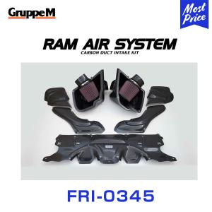 GruppeM M's ラムエアシステム BMW 5SERIES JS44 M550ITWINTURBO 2020- 〔FRI-0345〕 RAM AIR SYSTEM | K&N グループエム カーボン エアクリーナー