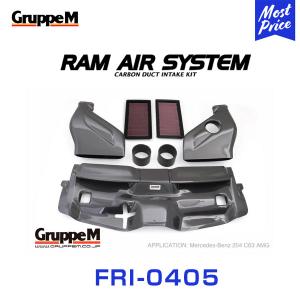GruppeM M's ラムエアシステム MERCEDES BENZ C-CLASS 204077/277/377 AMGC63 2007-2015 〔FRI-0405〕 RAM AIR SYSTEM | K&N カーボン エアクリーナー