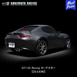 柿本改 マフラー Regu.06&R マツダ ロードスター ND5RC 15/05