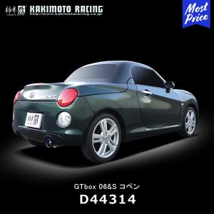 HKS（エッチケーエス） サイレントハイパワー エキゾースト マフラー