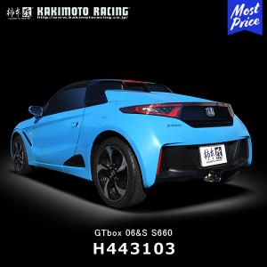 柿本改 マフラー Class KR クラス ケーアール ホンダ S660 2WD 15/04