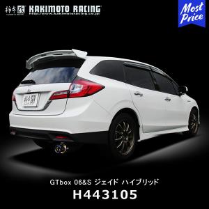 FUJITSUBO（フジツボ） 個人宅発送可能 マフラー AUTHORIZE TECH RIVID