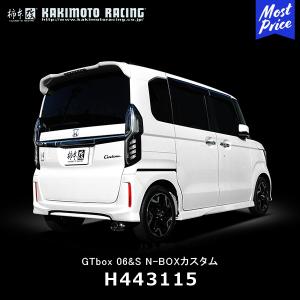 柿本改 マフラー Class KR センター出し N-BOXカスタム〔H713115 