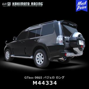 柿本改 パジェロ V98W マフラー GTボックス06&S M44334 KAKIMOTO