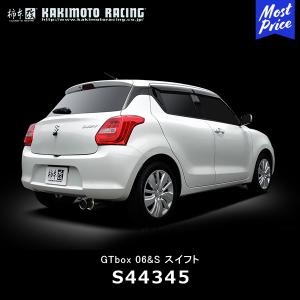 柿本_改]5AA-ZCEDS スイフト_2WD(1.2 / NA HV_R5/12〜)用マフラー