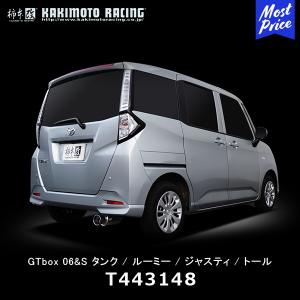 FUJITSUBO（フジツボ） マフラー A-S ルーミー 4BA-M900A R2.9〜 1KR