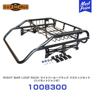 HARD CARGO（ハードカーゴ） ユーティリティパネル ハイゼットトラック