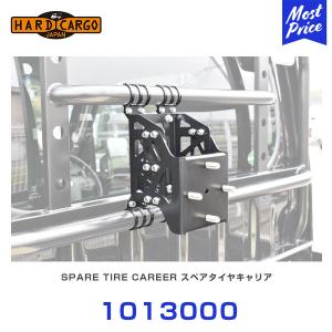 HARD CARGO（ハードカーゴ） ボックス 〔1003000〕 | 軽トラック 軽