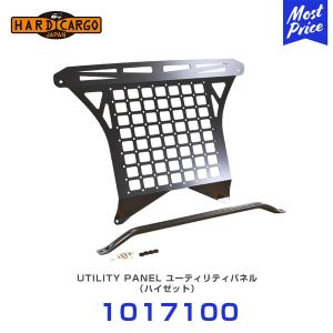 ハイゼット ユーティリティパネル 軽トラック用 ハイゼットジャンボ