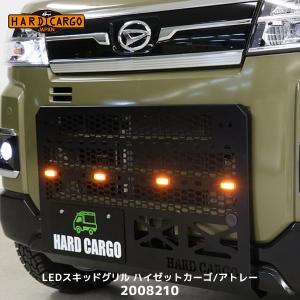 IPF 200系ハイエース　グリルマーカー　アンバー IPF ハイエース 200系 グリルマーカー マーカーランプ マーカーライト