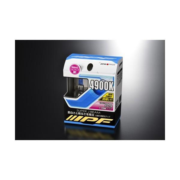 IPF ハロゲンバルブ SUPER J BEAM 49K 4900K H7 〔49J7〕 115W