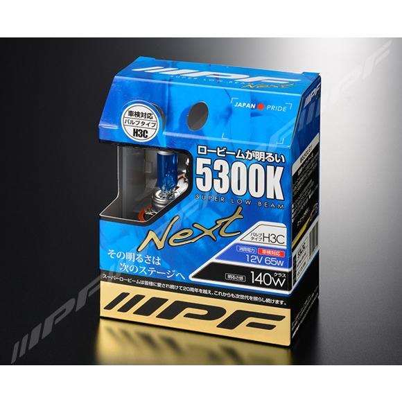 IPF ヘッドライト フォグランプ H3C ハロゲンバルブ 〔53L3C〕 スーパーロービーム Ne...