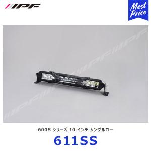 IPF オフロードランプ RV-SPORTS 968 (EXPORT MODEL) 〔S-9681