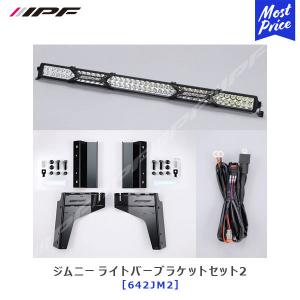 ヴァレンティ Valenti ジュエルLED ルームランプセット GJ