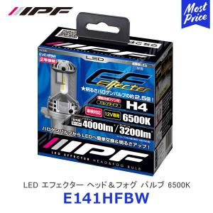 PIAA [LEH221] ヘッド&フォグランプ用 LEDバルブ HB3 HB4 H8 H11 6000