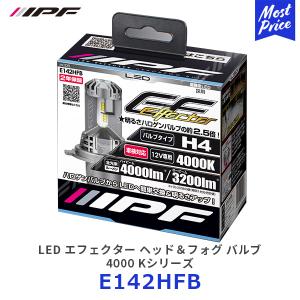 F134FLB IPF フォグランプ LED 車用 H3 H3C 1500lm IPF 【おまけ付】 F134FLB フォグランプ LED H3/H3c バルブ
