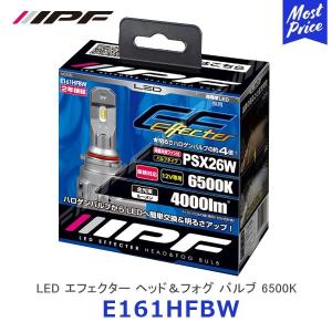 IPF IPF LED デュアルカラー フォグランプバルブ Fシリーズ H8/H11/H16