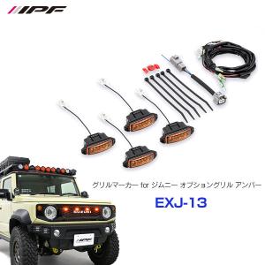 IPF IPF LEDライトバー 600 Sシリーズ 20インチ シングルロー 〔621SS