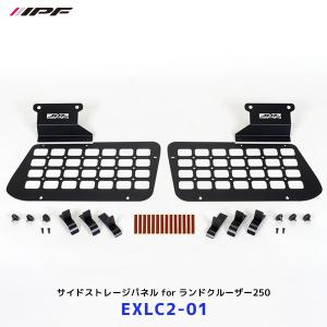 KICKER ランドクルーザー 250系(6スピーカー) パーフェクトキット 9cm