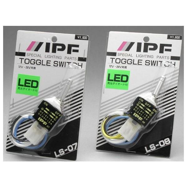 IPF ランプステー・スイッチ WH SERIES ヘッドランプ用 LINE UP ON-OFFスイ...