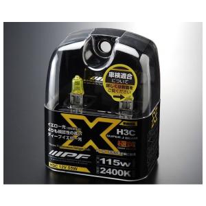 IPF ハロゲンバルブ スーパーJビーム ディープイエロー 2400K H11 H9