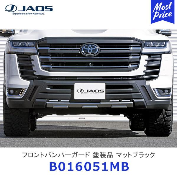 ジャオス フロントバンパーガード 塗装品 マットブラック ランドクルーザー 300系〔B016051...