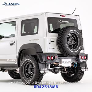 ジムニー JB64 JB74 スチールリアラダー ナロータイプ アピオ APIO : K